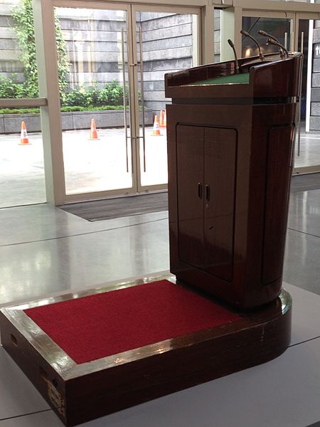 File:Rosewood rostrum used by Lee Kuan Yew, National Museum of Singapore - 20150406.jpg