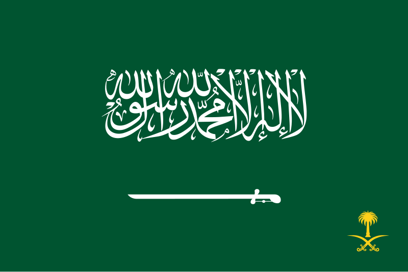 File:Royal Standard of Saudi Arabia.svg