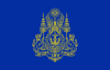 Royal Standard of the King of Cambodia.svg