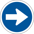 SADC road sign R106.svg