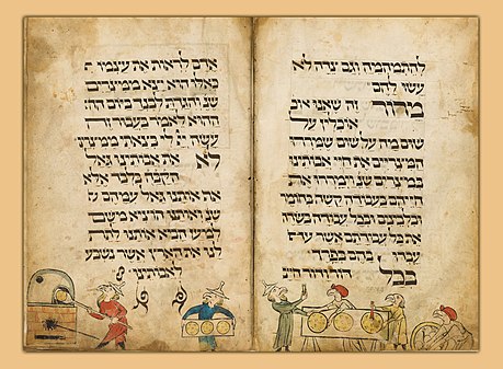 The Birds' Head Haggadah (created by an unknown author, scan from the Israel Museum; nominated by Andrew J.Kurbiko)