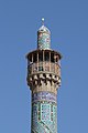 * Nomination Minaret of Shah Mosque, Isfahan, Iran --Bgag 03:32, 10 April 2018 (UTC) * Promotion Good quality. -- Johann Jaritz 03:42, 10 April 2018 (UTC)