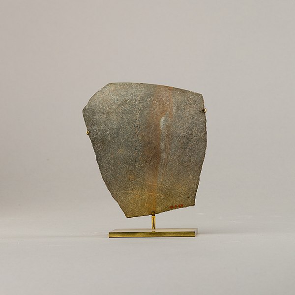 File:Sherd with a serekh MET 01.4.63 EGDP010321.jpg