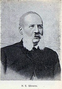 Shevich Ivan Egorovich senator.jpg