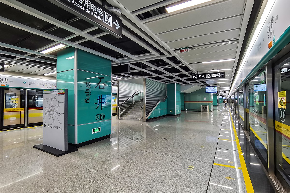 Gare de Shijing (métro de Guangzhou) — Wikipédia