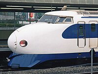 新幹線0系電車 - Wikipedia