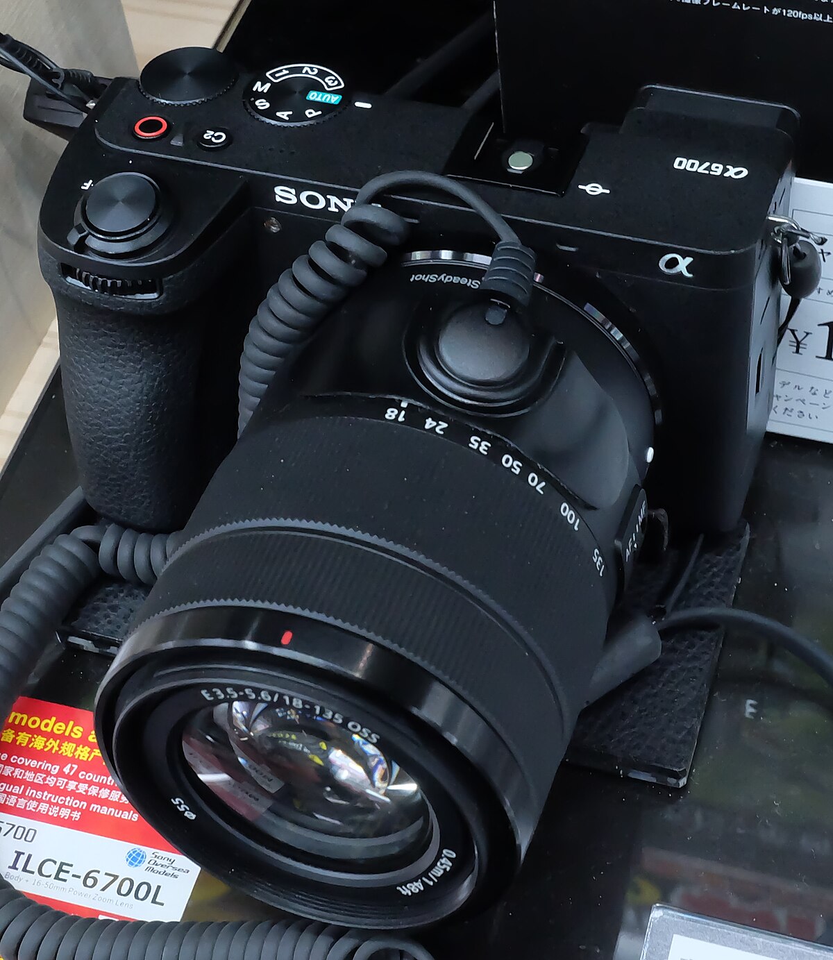 Sony α6700 - Wikipedia