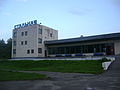 Миниатюра для Файл:Stalnaya-station.JPG