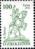 Почтовая марка 100 сумов, 2012