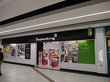 Superdrug, Kings Mall, Hammersmith, London (2016) Superdrug, Kings Mall, Hammersmith.jpg