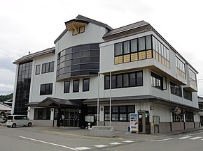 Susami town office.JPG