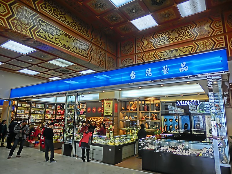 File:TW 台北 Taipei 中正紀念堂 Chiang Kai-Shek Memorial Hall shop booths Feb-2013.JPG