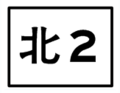 2010年8月22日 (日) 14:50版本的缩略图