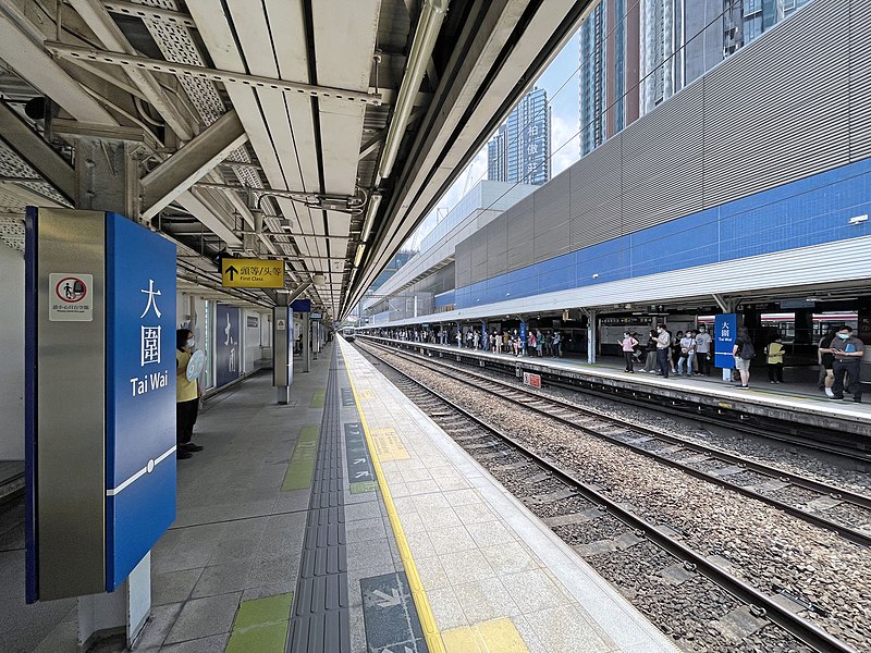 File:Tai Wai Station East Rail Line platforms 2021 07 part1.jpg