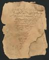 A manuscript from Timbuktu belonging to Al-Mukhtar ibn Aḥmad ibn Abi Bakr al-Kunti al-Kabir.