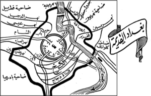 The Round City of Baghdad.png