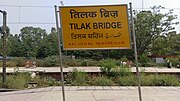 Thumbnail for Tilak Bridge railway station