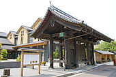 Yakuimon.