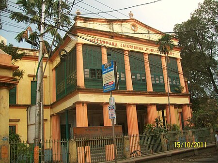 Uttarpara Library