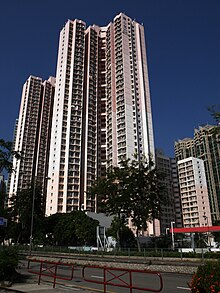 Wah Sum Estate Wah Sum Estate (deep sky blue version).jpg