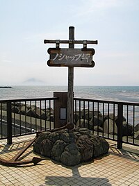 Cape Noshappu Monument