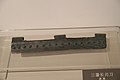 Western Zhou Bronze Dao Sword (9923528733).jpg
