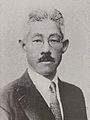 Yoshida Hiroshi.jpg