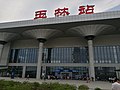 Миниатюра для Файл:Yulin Railway Station.jpg