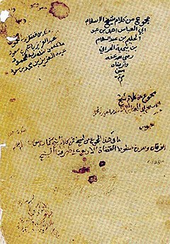 القرن السعودية أنها بدأت معنى في الأولى ذلك الدولة تأسيس عام بدأ 1139ه بدأ تأسيس