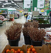 Пучки веток ивы среди товаров в супермаркете Екатеринбурга за несколько дней до Вербного воскресенья, 2021 год