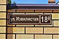 Миниатюра для версии от 16:24, 22 мая 2023