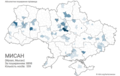 Мініатюра для версії від 10:36, 3 травня 2023