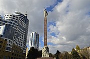 Монумент "Вічна слава" на честь радянських воїнів, партизан та підпільників, які загинули в роки ВВВ (1941-1945 рр.) 04.JPG