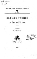 epub разработка военно исторического туристского маршрута вдоль линии фронта на территории национального парка смоленское поозерье демидовского района смоленской