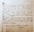 Писмо од Димитров до Тито 1944 - 3.JPG