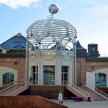 Полярис салехард купить. Полярис Салехард. Центр Полярис Салехард. Полярис кинотеатр Салехард. Окружной молодежный центр Салехард.