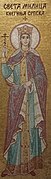 Свјетлопис мозаика царице Милице у храму Св. Саве на Врачару.jpg