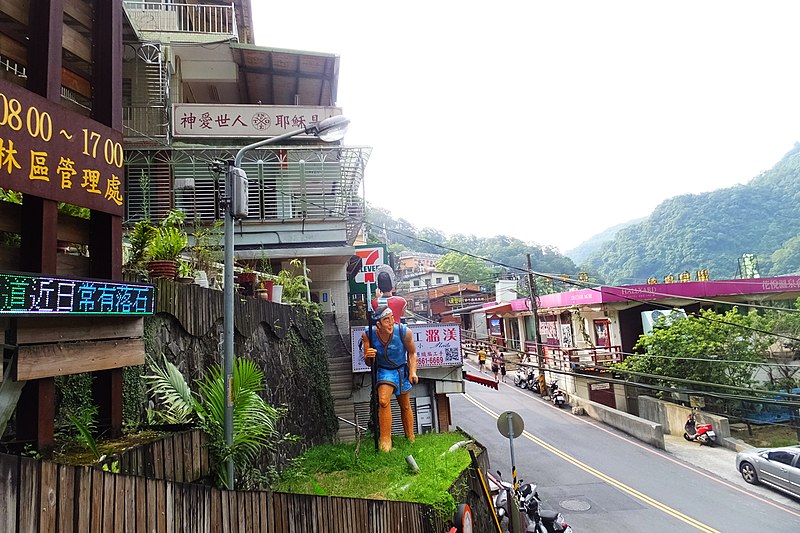 File:烏來溫泉街 Wulai Hot Spring Street - panoramio.jpg