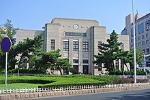 File:青岛市礼堂_03.jpg