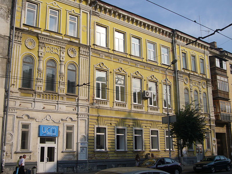 File:131 Kuybisheva st Samara.JPG