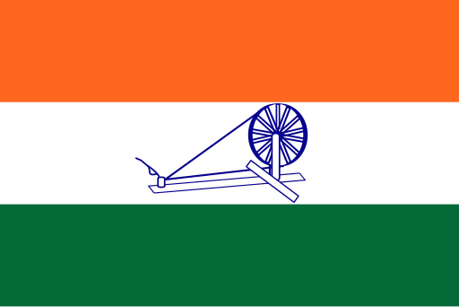 1931 Flag of India