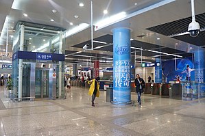 201712 Concourse of Lukou International Airport Station.jpg