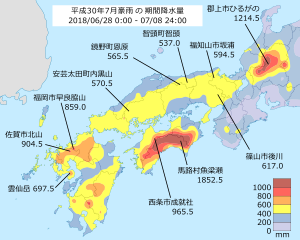 2018年7月西日本豪雨