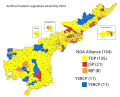 Thumbnail for 2024 Andhra Pradesh Legislative Assembly election