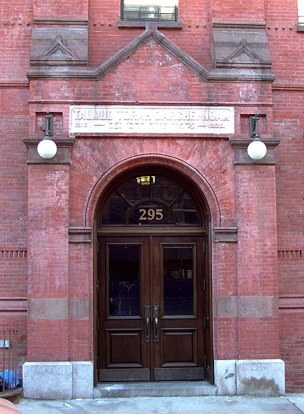 File:295 East 8th Street entrance.jpg