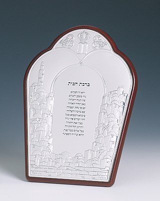 Birkat HaBayit