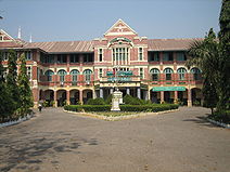 Училиште во Јангон