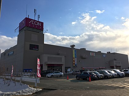 An Aeon's retail store in Kitami