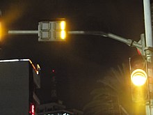 Желтый светофор 