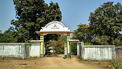 Ananda Marga College.jpg